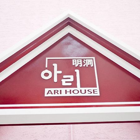 Ari House Hotell Seoul Exteriör bild
