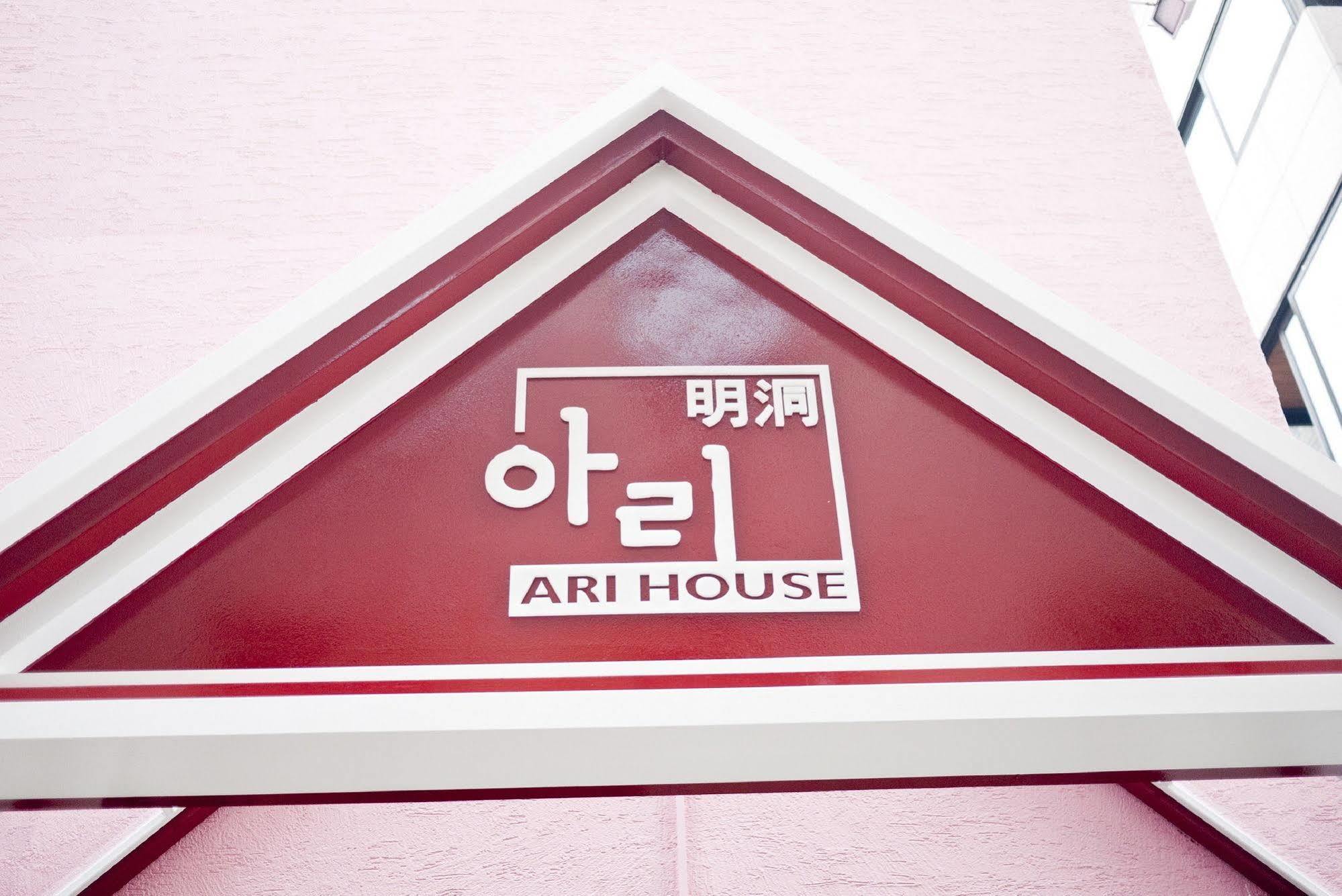 Ari House Hotell Seoul Exteriör bild